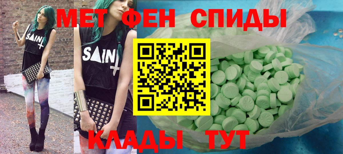 АМФЕТАМИН  Вход с VPN  Amphetamine  Карпинск  АМФ 97% 