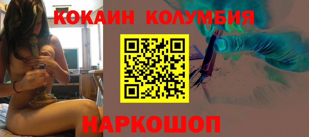 КОКАИН FishScale Карпинск