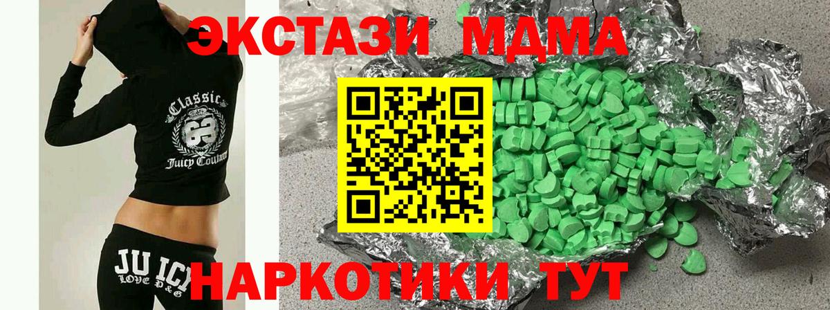 МАРИХУАНА  Карпинск  Меф   МЕТАДОН  ГАШ  Вход с VPN 