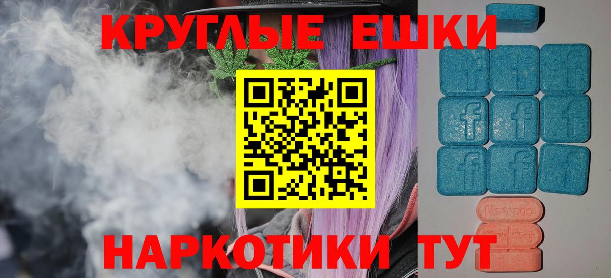Карпинск  ЭКСТАЗИ DUBAI  ЭКСТАЗИ круглые  Вход с VPN 