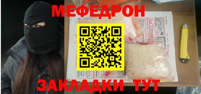 mix Гусиноозёрск