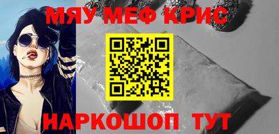 mix Гусиноозёрск