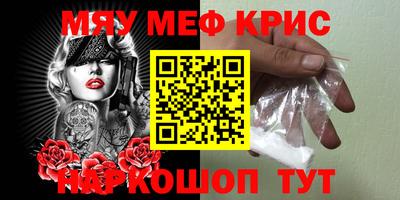 кокаин VHQ Гусь-Хрустальный