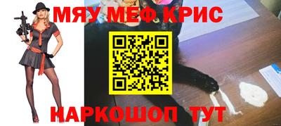 кокаин VHQ Гусь-Хрустальный