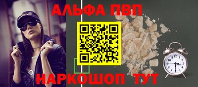 кокаин VHQ Гусь-Хрустальный