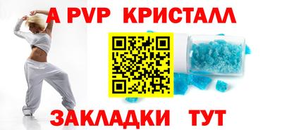 кокаин VHQ Гусь-Хрустальный