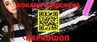 кокаин VHQ Гусь-Хрустальный