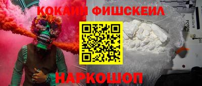 кокаин VHQ Гусь-Хрустальный