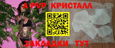 каннабис Гусев