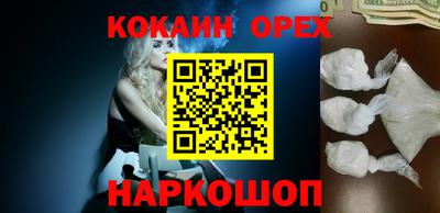 каннабис Гусев