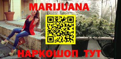 каннабис Гусев