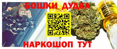 кокаин VHQ Гусь-Хрустальный