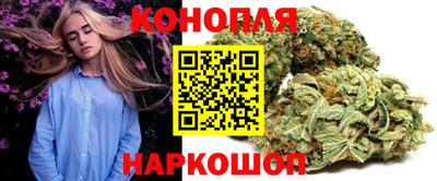 каннабис Гусев