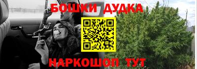 каннабис Гусев