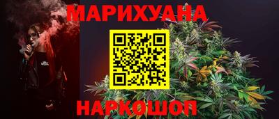 mix Гусиноозёрск