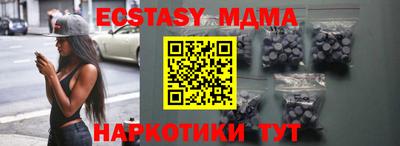 mix Гусиноозёрск