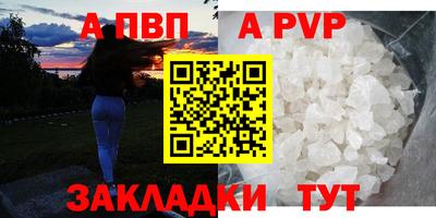 кокаин VHQ Гусь-Хрустальный