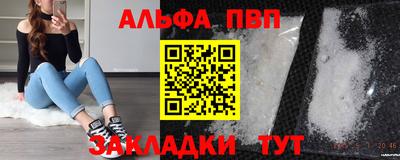 кокаин VHQ Гусь-Хрустальный