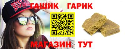 каннабис Гусев