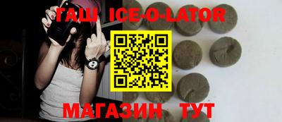 mix Гусиноозёрск