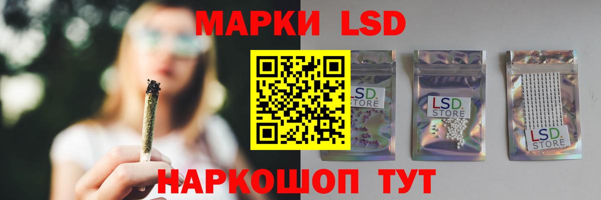 Лсд 25 экстази ecstasy Карпинск