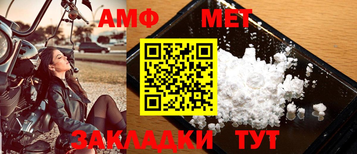 Метамфетамин пудра Карпинск
