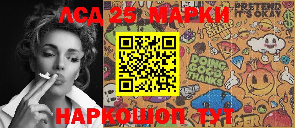 Карпинск  Марки N-bome 1,5мг  Марки N-bome 1,5мг  Вход с VPN 