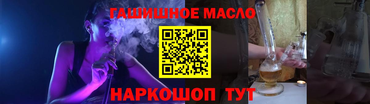 купить   Дистиллят ТГК концентрат  Вход с VPN  Карпинск 
