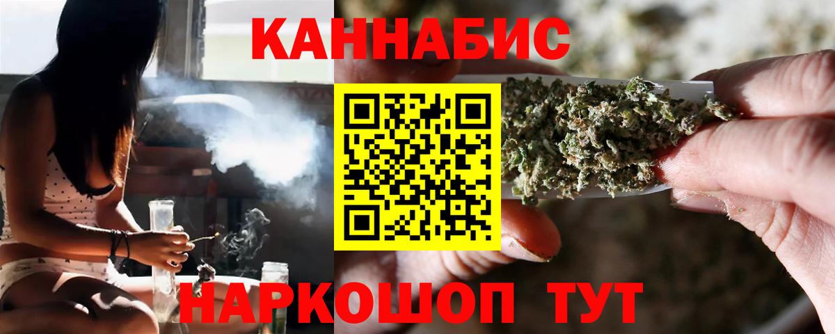 Конопля SATIVA & INDICA  Марихуана марихуана  Карпинск  Вход с VPN 